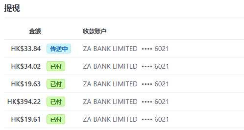 2025个人注册Stripe最全方法,有国内护照注册香港地区Stripe,从注册成功到收款提现到账全流程插图23 2025个人注册Stripe最全方法,有国内护照注册香港地区Stripe,从注册成功到收款提现到账全流程插图23