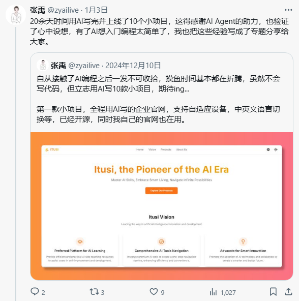 AI出海多久才能赚到第一个100美金？插图2