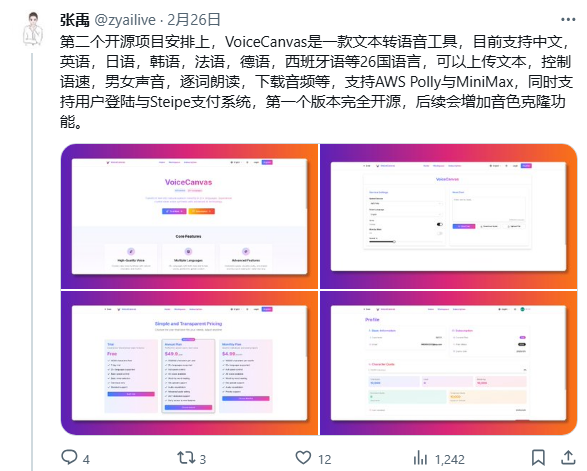 AI出海多久才能赚到第一个100美金？插图4
