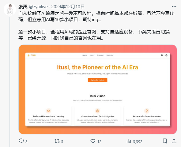 AI出海多久才能赚到第一个100美金？插图1