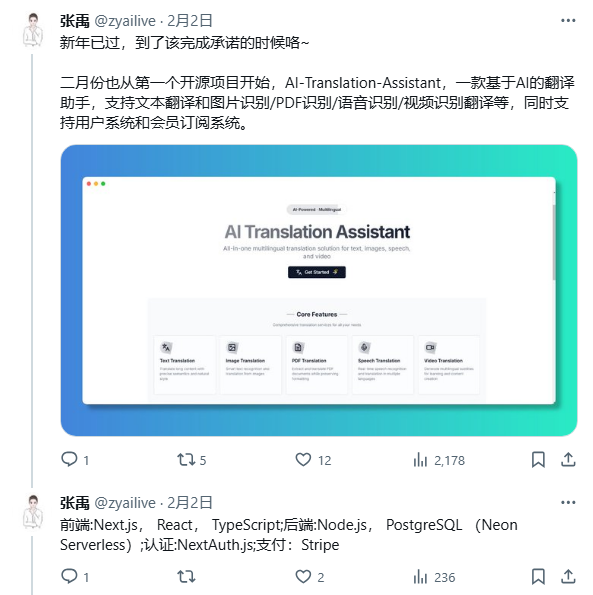 AI出海多久才能赚到第一个100美金？插图3
