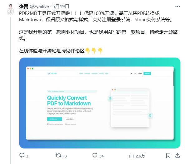 AI出海多久才能赚到第一个100美金？插图6